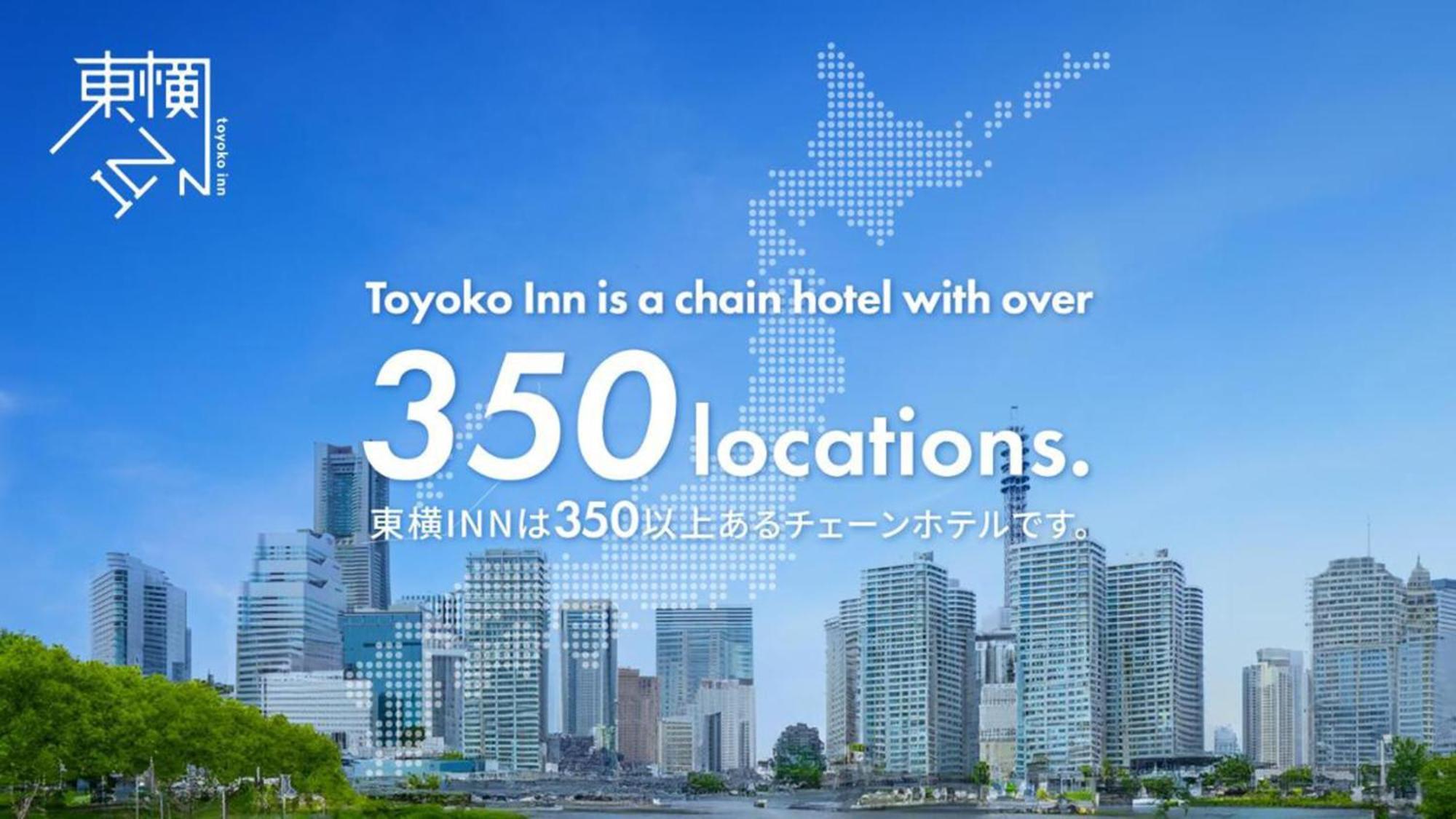 Toyoko Inn Shonan Kamakura Fujisawa-Eki Kita-Guchi Esterno foto