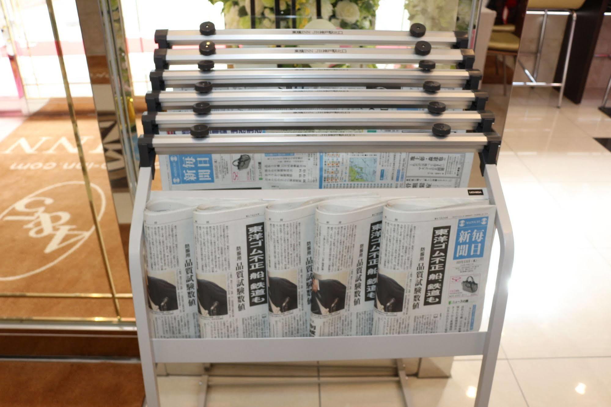Toyoko Inn Shonan Kamakura Fujisawa-Eki Kita-Guchi Esterno foto